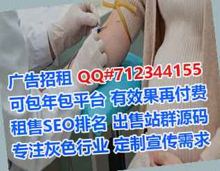蓝山代生节能事务所